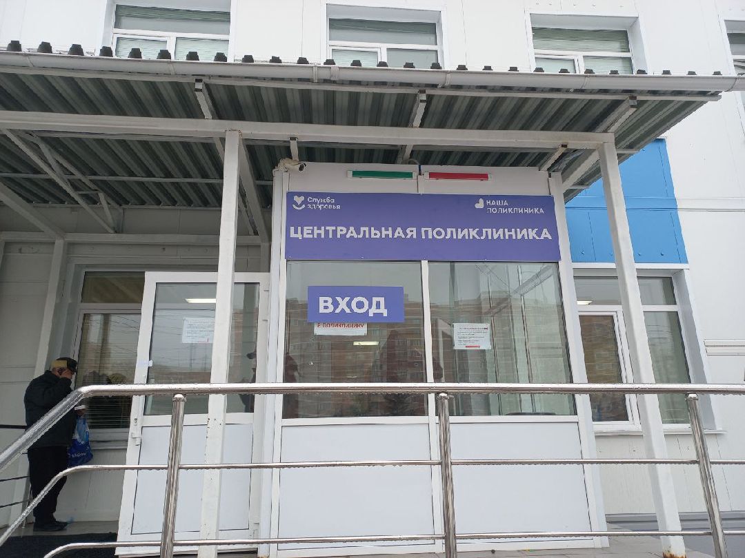 поликлиника, здравоохранение, ремонт