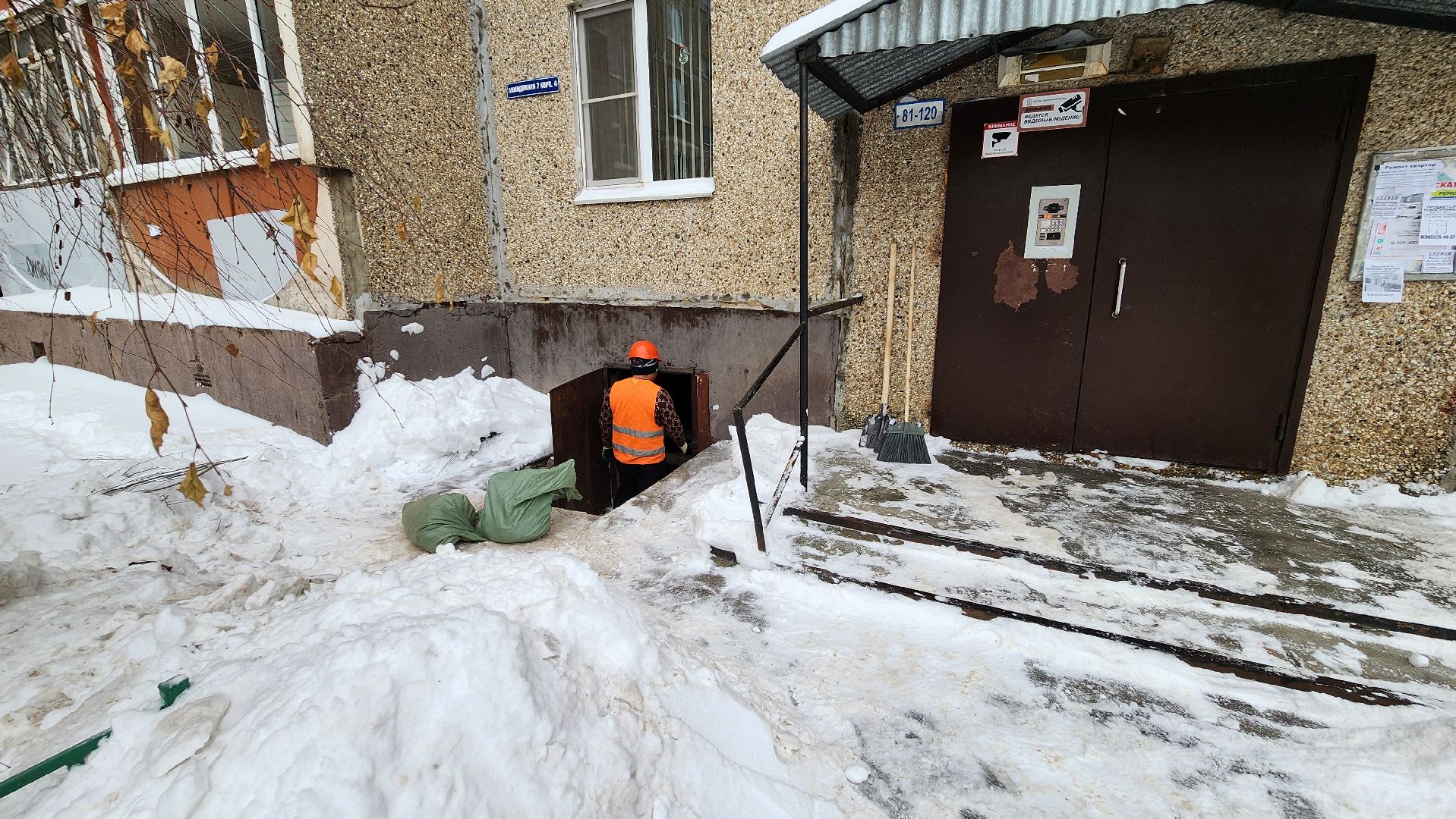 подольск, жкх, подвалы,