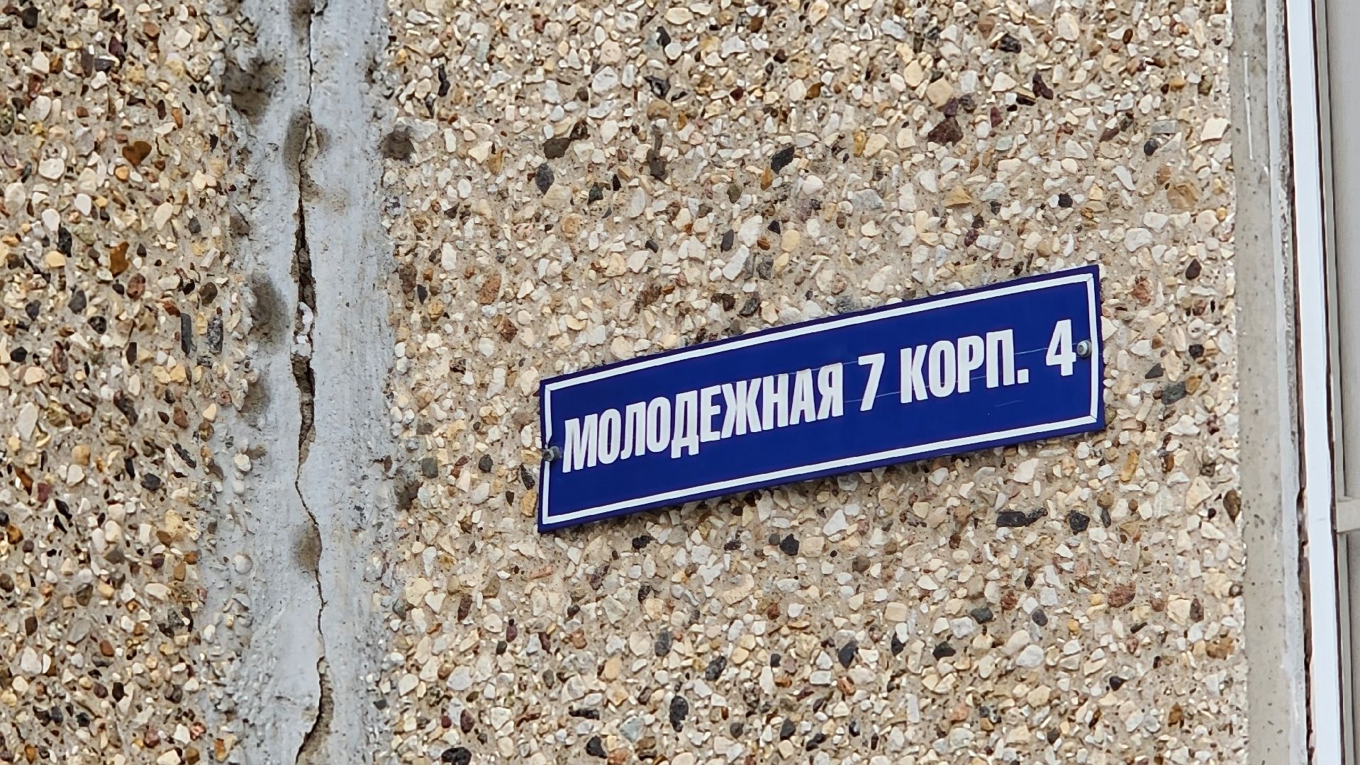 подольск, жкх, подвалы,