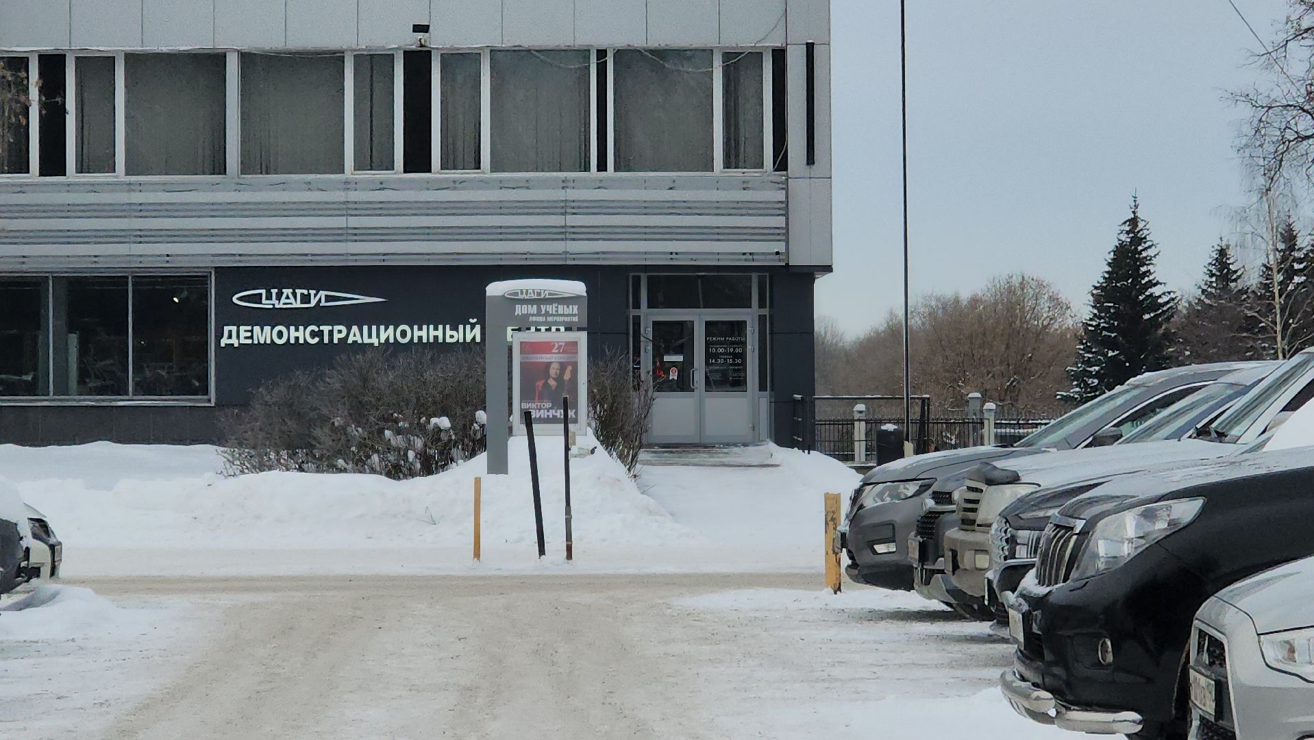 Воплощая мечту, выставка, Демонстрационный центр ЦАГИ, институт, Надежда Железняк,