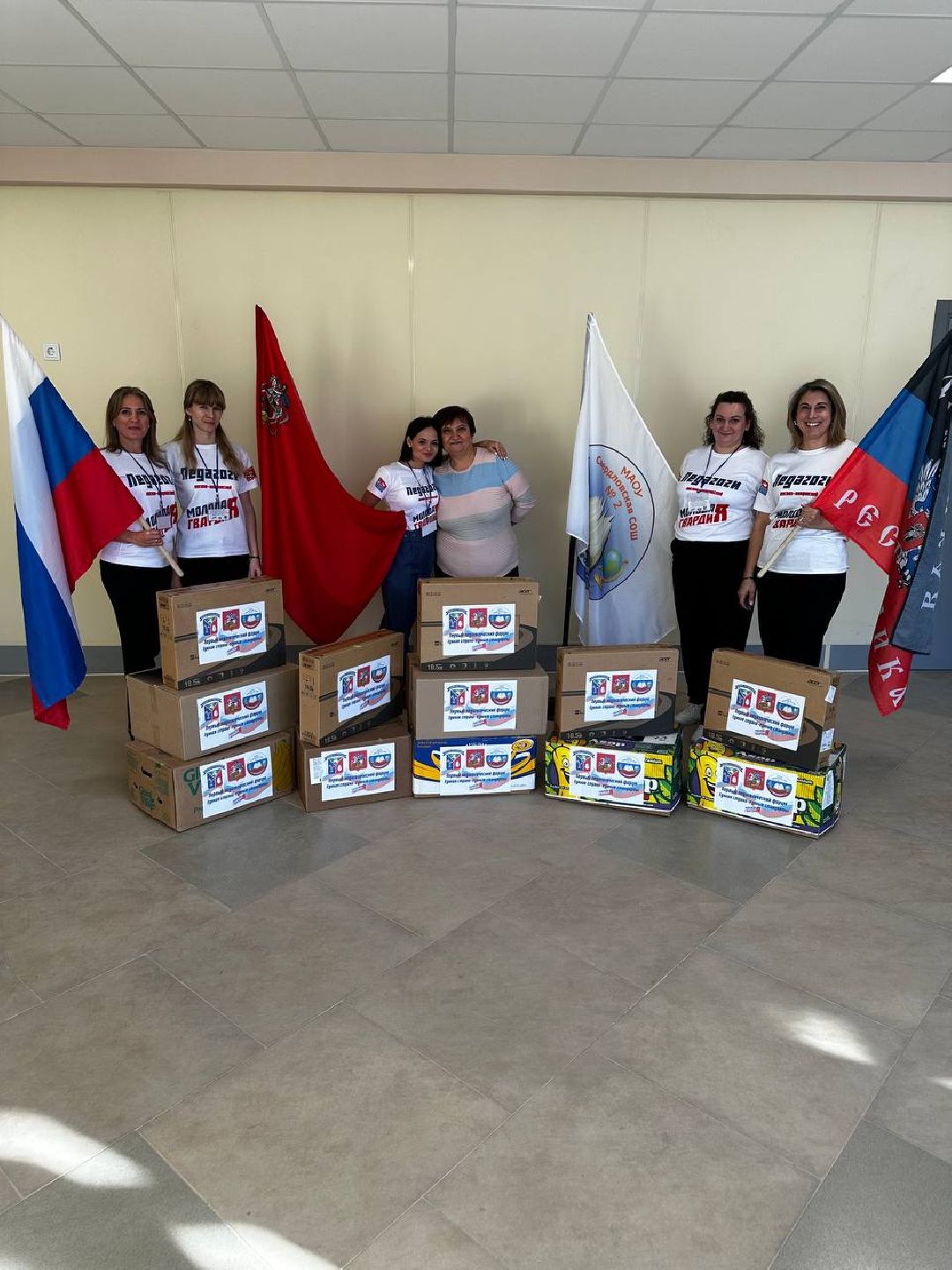 Лосино-Петровский, образование