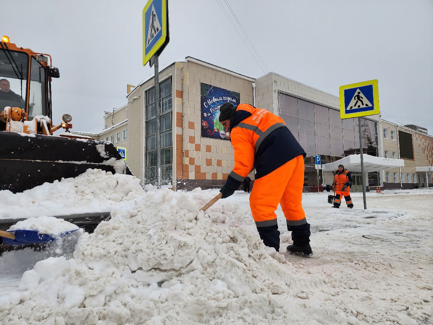 серпухов, Подмосковье, убирают снег, Комбинат Благоустройства,