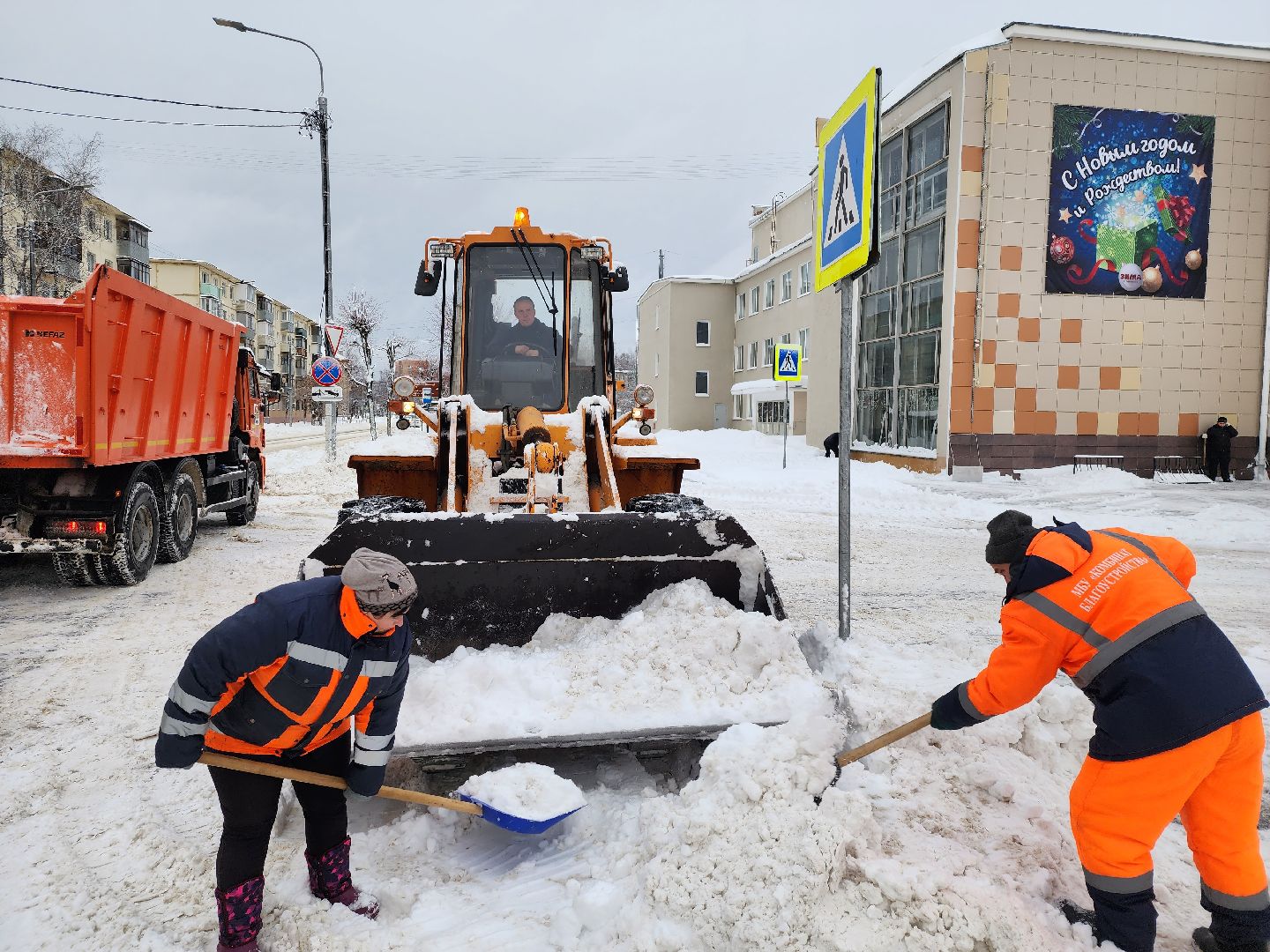 серпухов, Подмосковье, убирают снег, Комбинат Благоустройства,