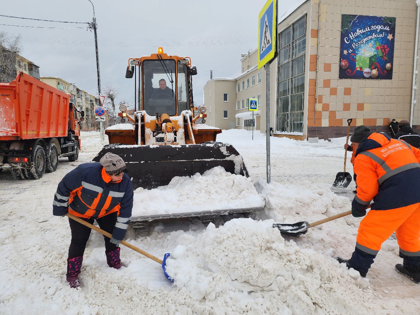 серпухов, Подмосковье, убирают снег, Комбинат Благоустройства,