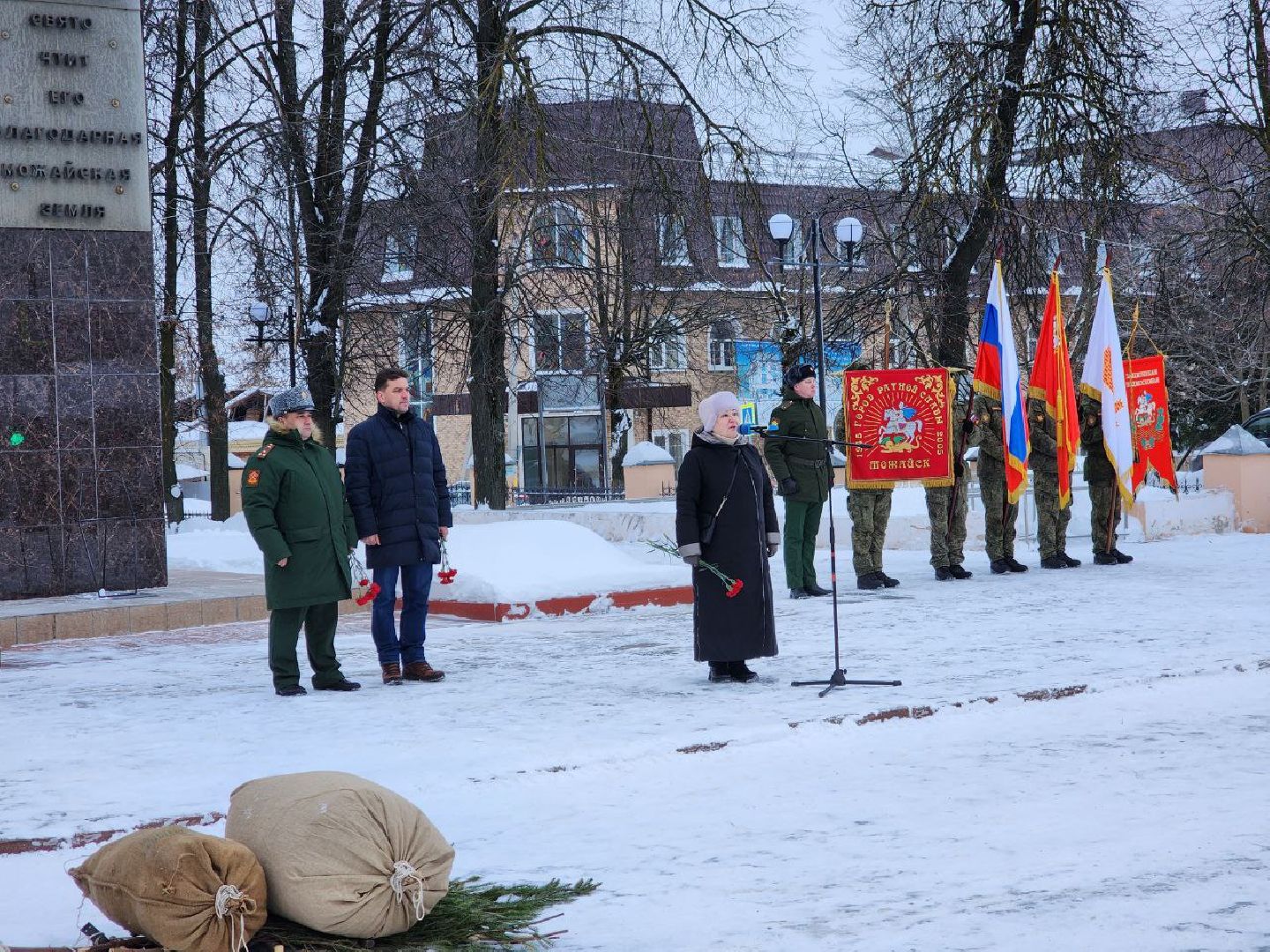 можайск, можайский городской округ, день освобождения, праздник, памятные мероприятия, история, жители, подмосковье, немцы, немецко-фашистские захватчики, Красная армия, оккупация,