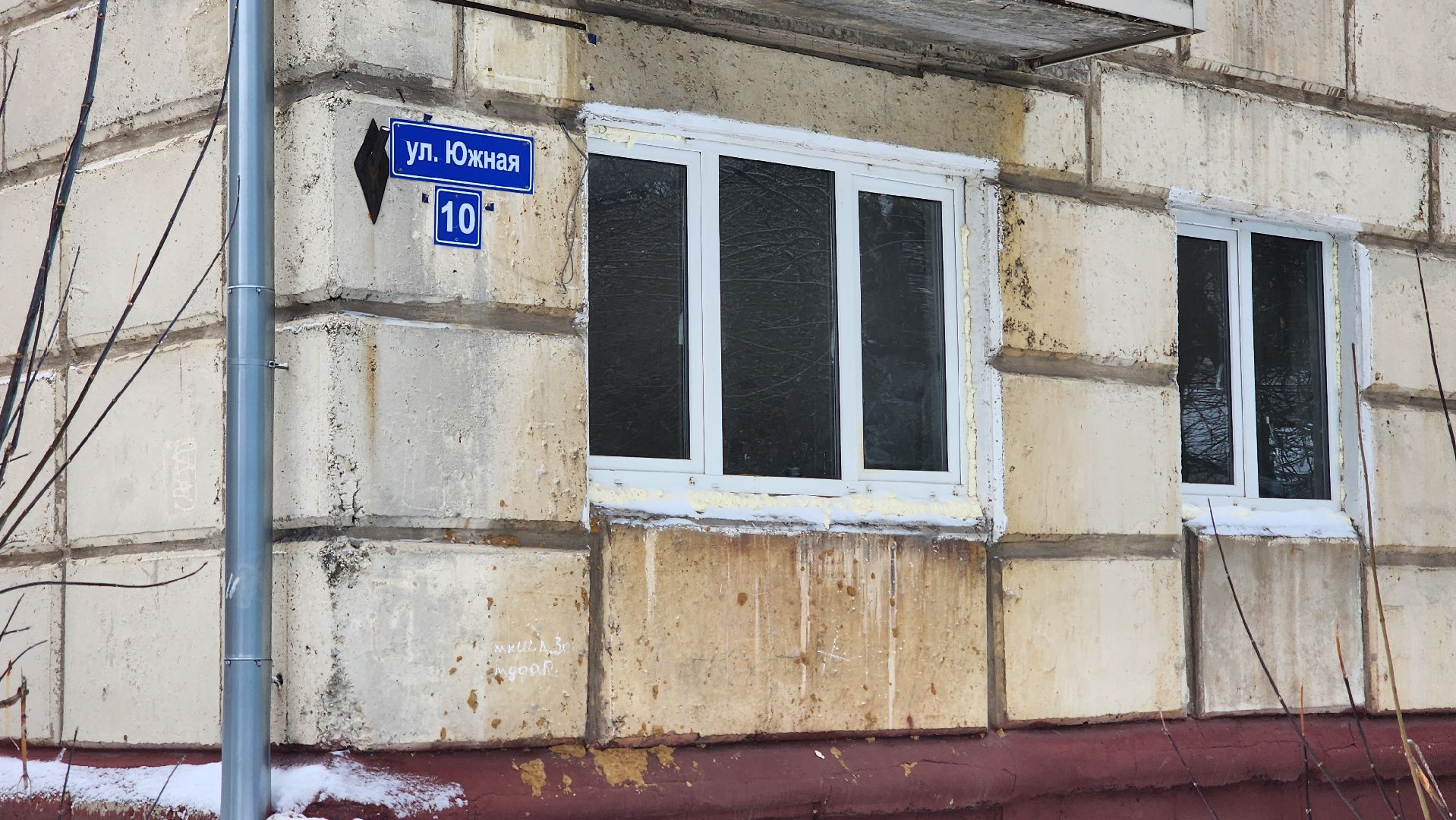 кашира, жкх, отопление, авария на теплосетях, горячая вода, ЧП,