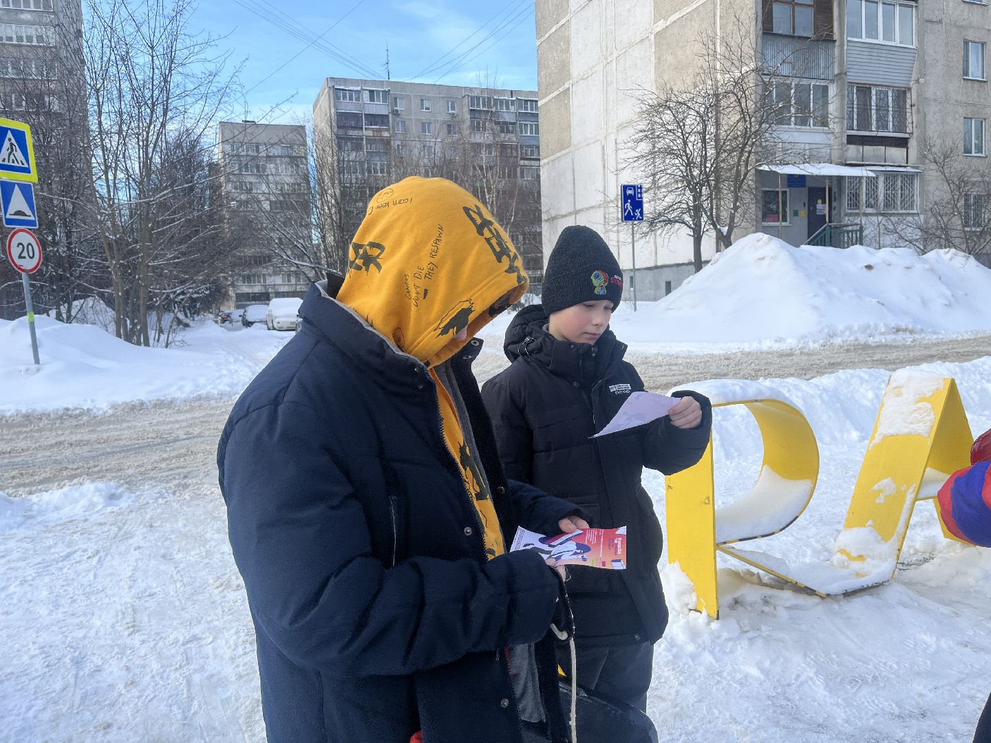 волонтерский центр, интернет, волонтеры,