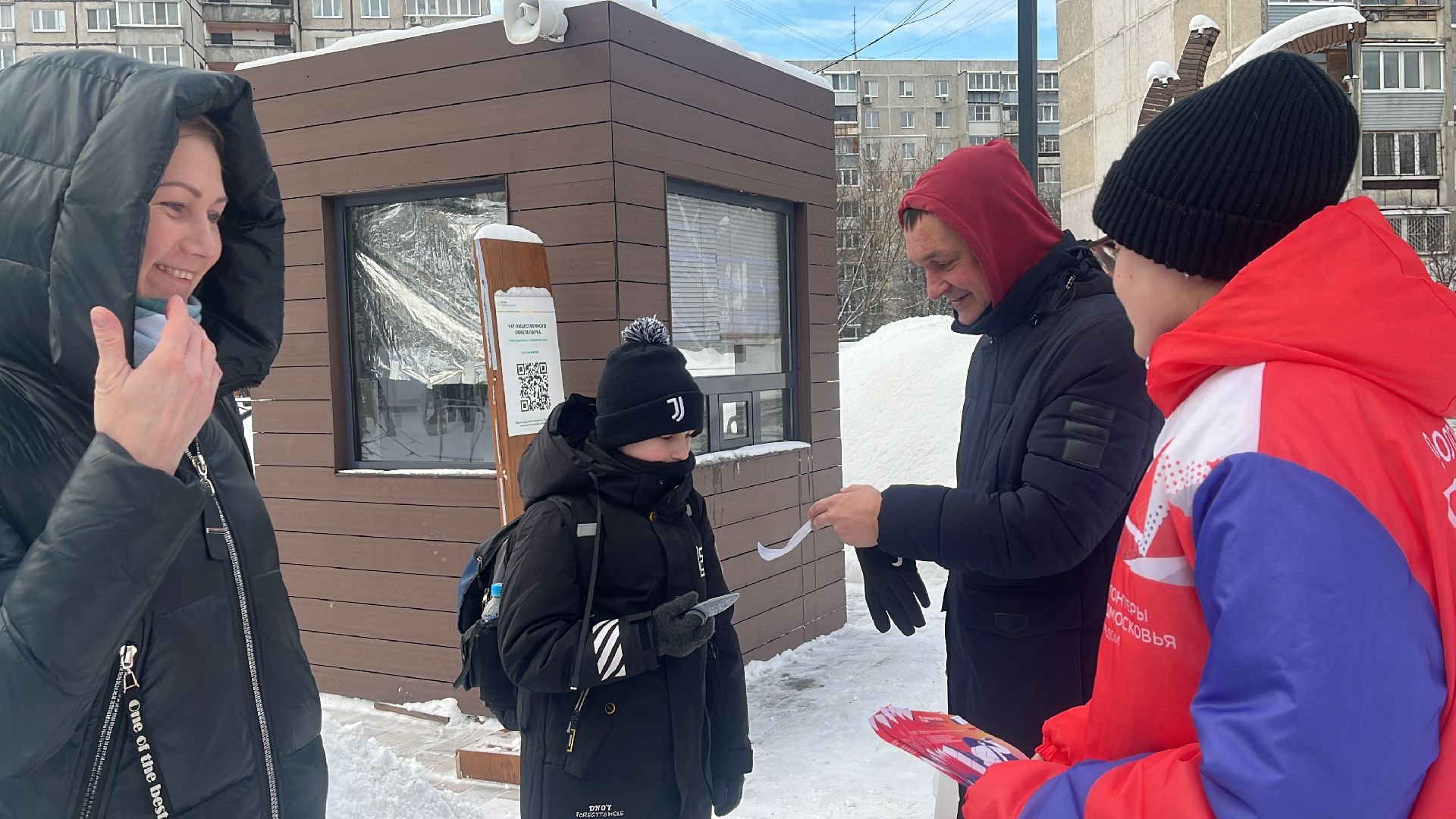 волонтерский центр, интернет, волонтеры,