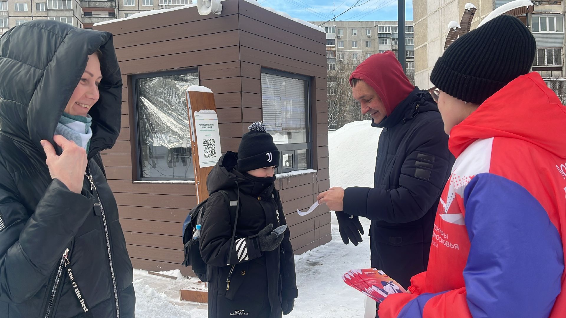 волонтерский центр, интернет, волонтеры,