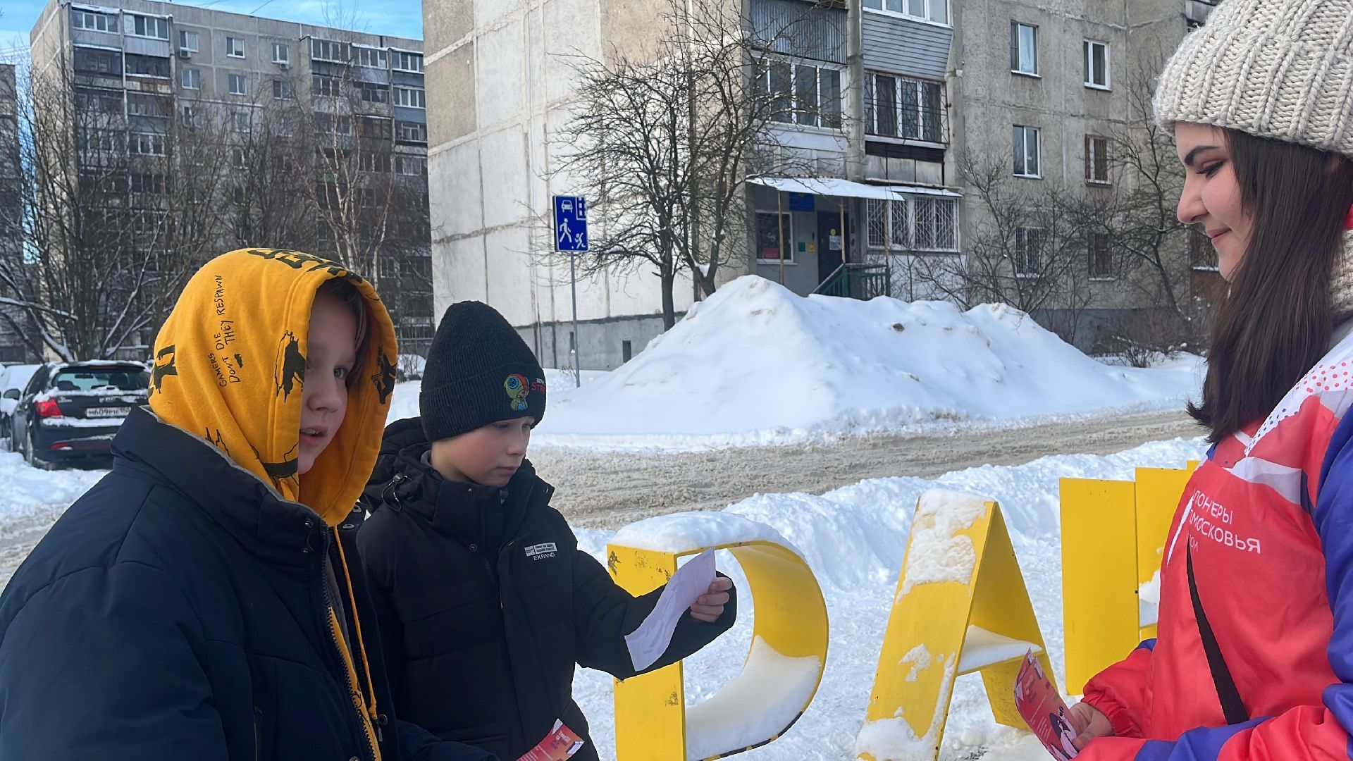 волонтерский центр, интернет, волонтеры,