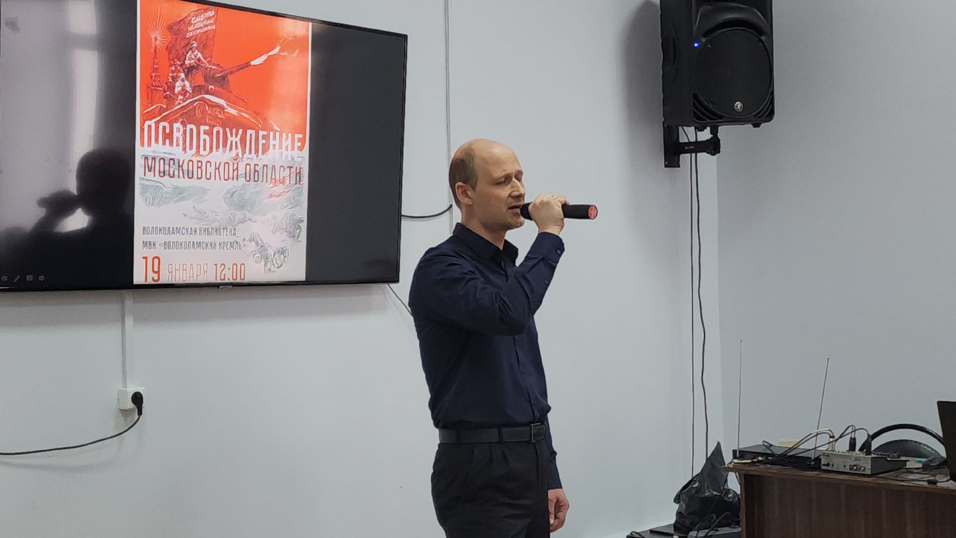 волоколамск, библиотека, депутат, московская областная дума, память, вов, война, день освобождения, мероприятие,