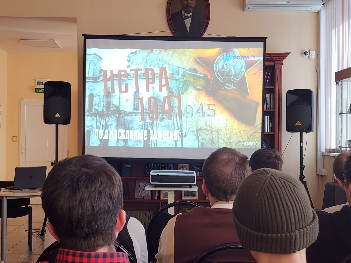 вов, поисковый отряд, выставка,