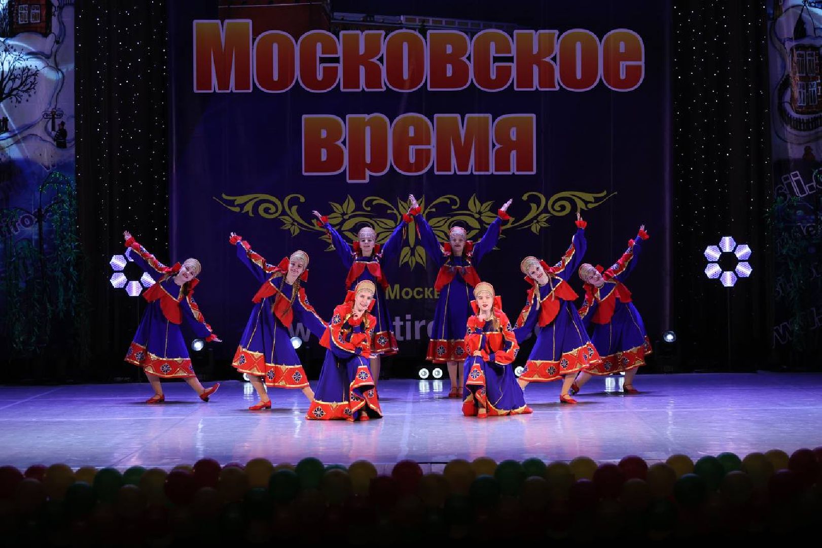 волоколамск, конкурс, танец, коллектив, народные танцы, танцевальный коллектив,