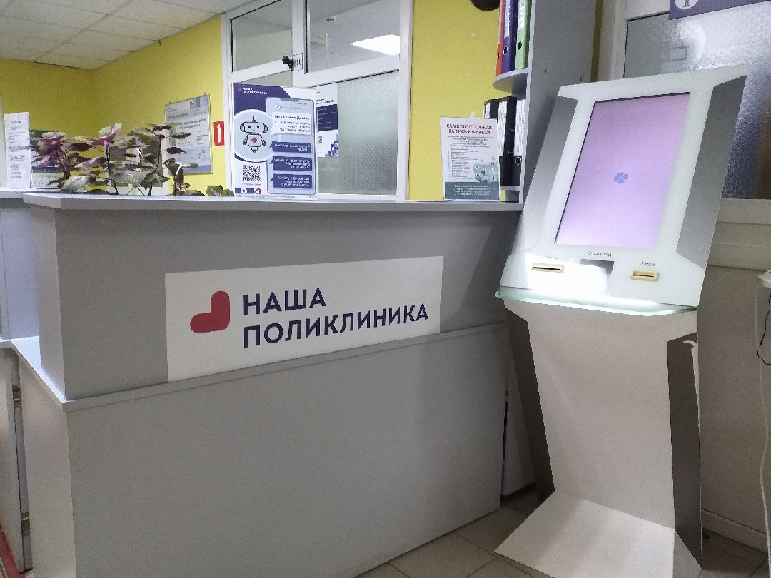 Лосино-Петровский, медицина