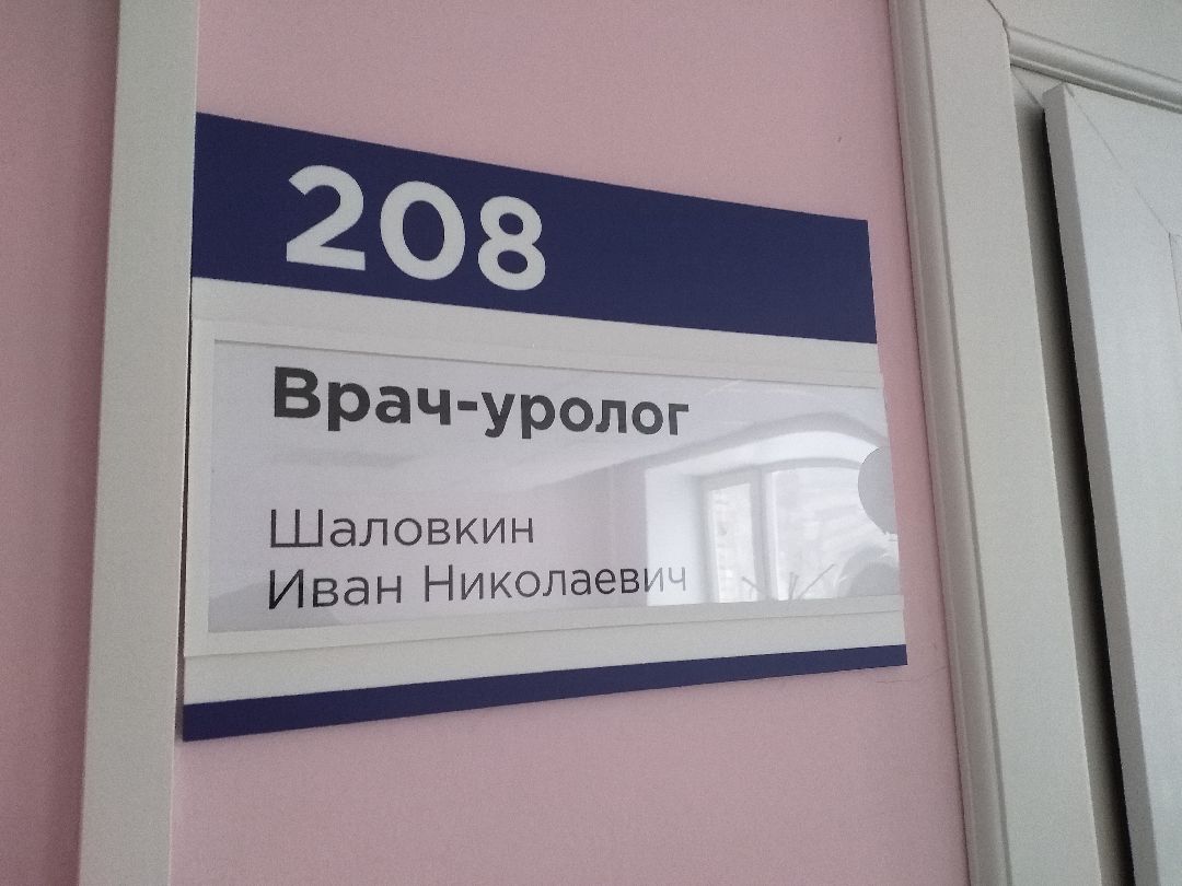 Лосино-Петровский, медицина