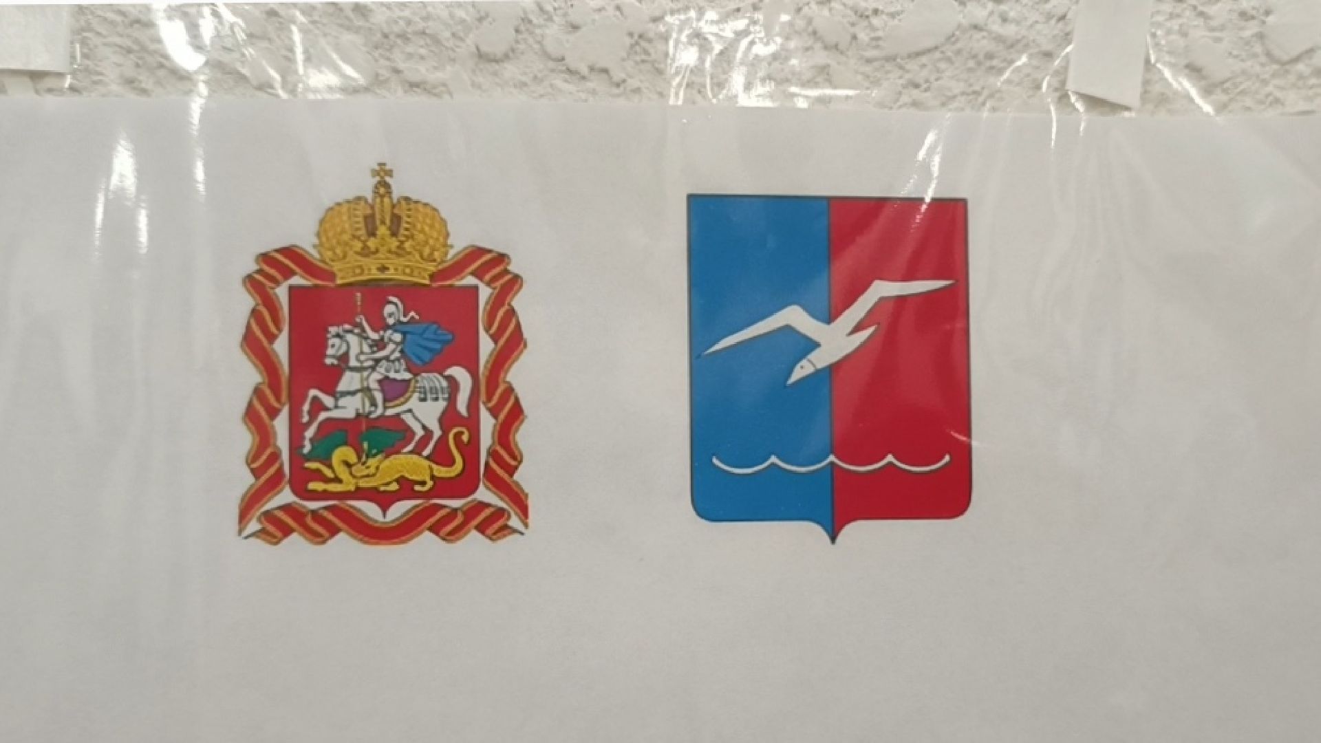 выездная администрация, комиссия, лобня,