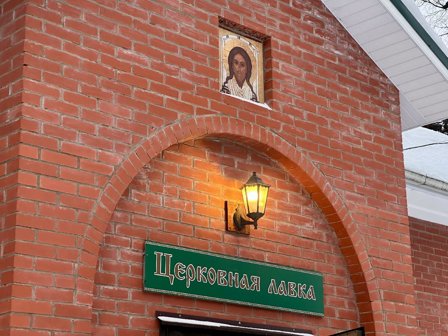 Клин, общество, церкви, храмы, крещение,