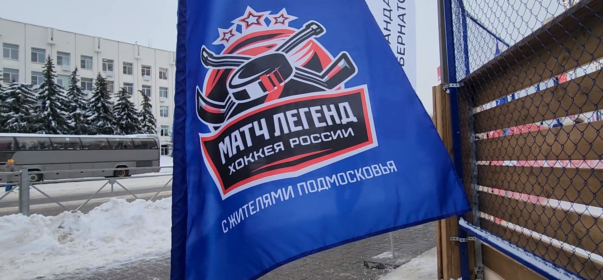 Коломна, спорт, хоккей, зима в подмосковье, выходи во двор, легенды хоккея,