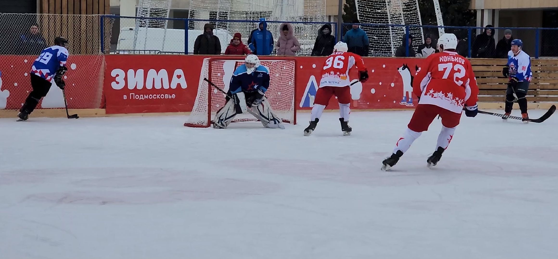 Коломна, спорт, хоккей, зима в подмосковье, выходи во двор, легенды хоккея,