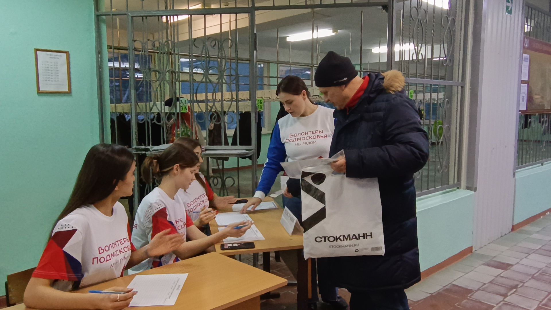 выездная администрация, лобня, дом,