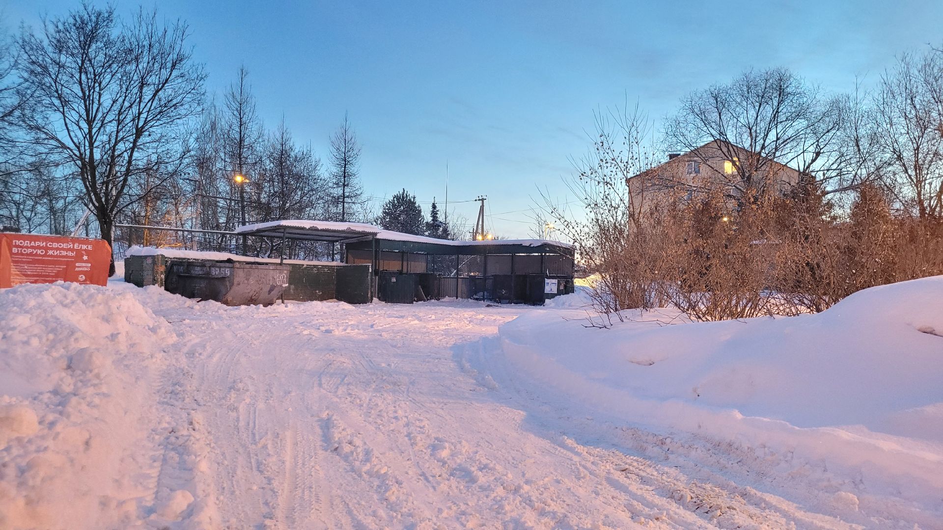 жкх подмосковье, уборка дворов, контейнерная площадка, горки ленинские,