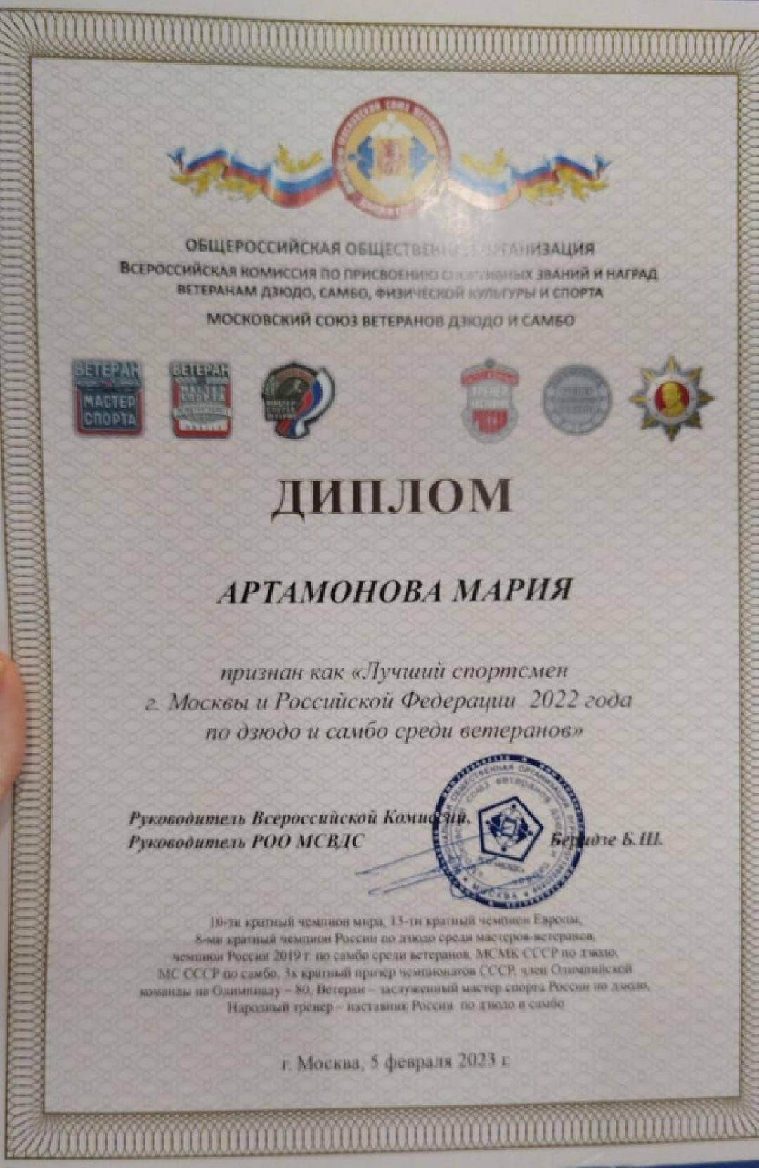 Лосино-Петровский, спорт