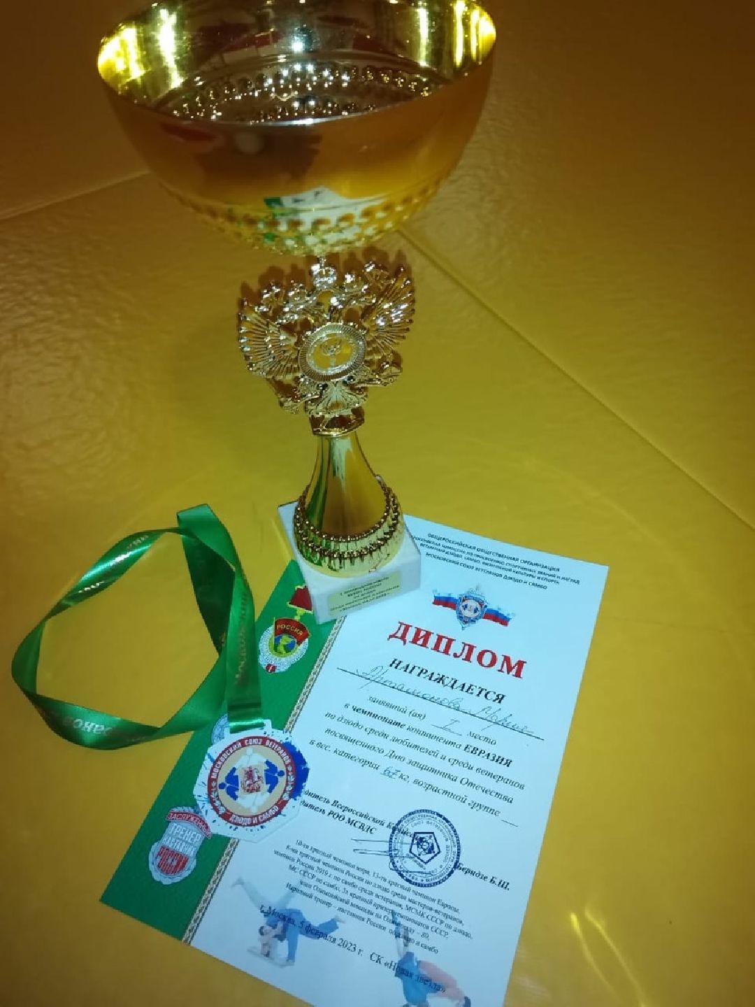 Лосино-Петровский, спорт