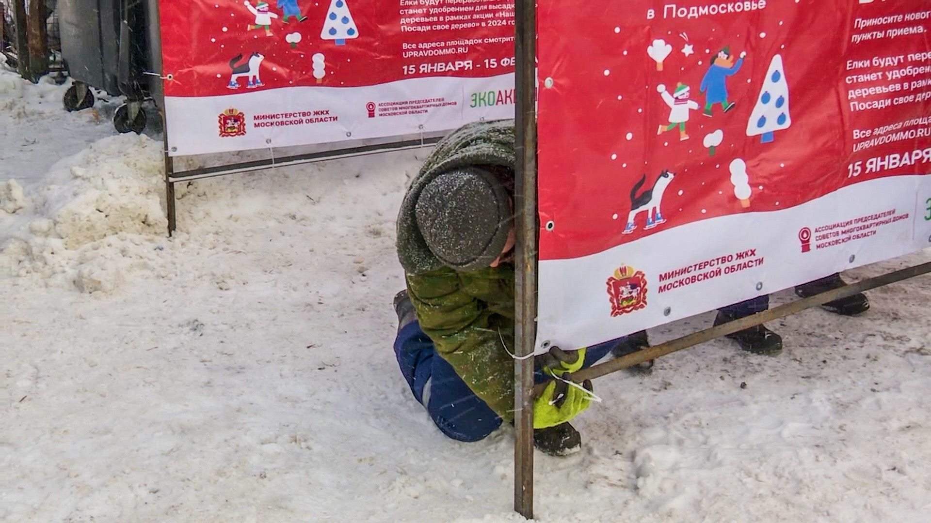 Клин, общество, экология, ЖКХ,