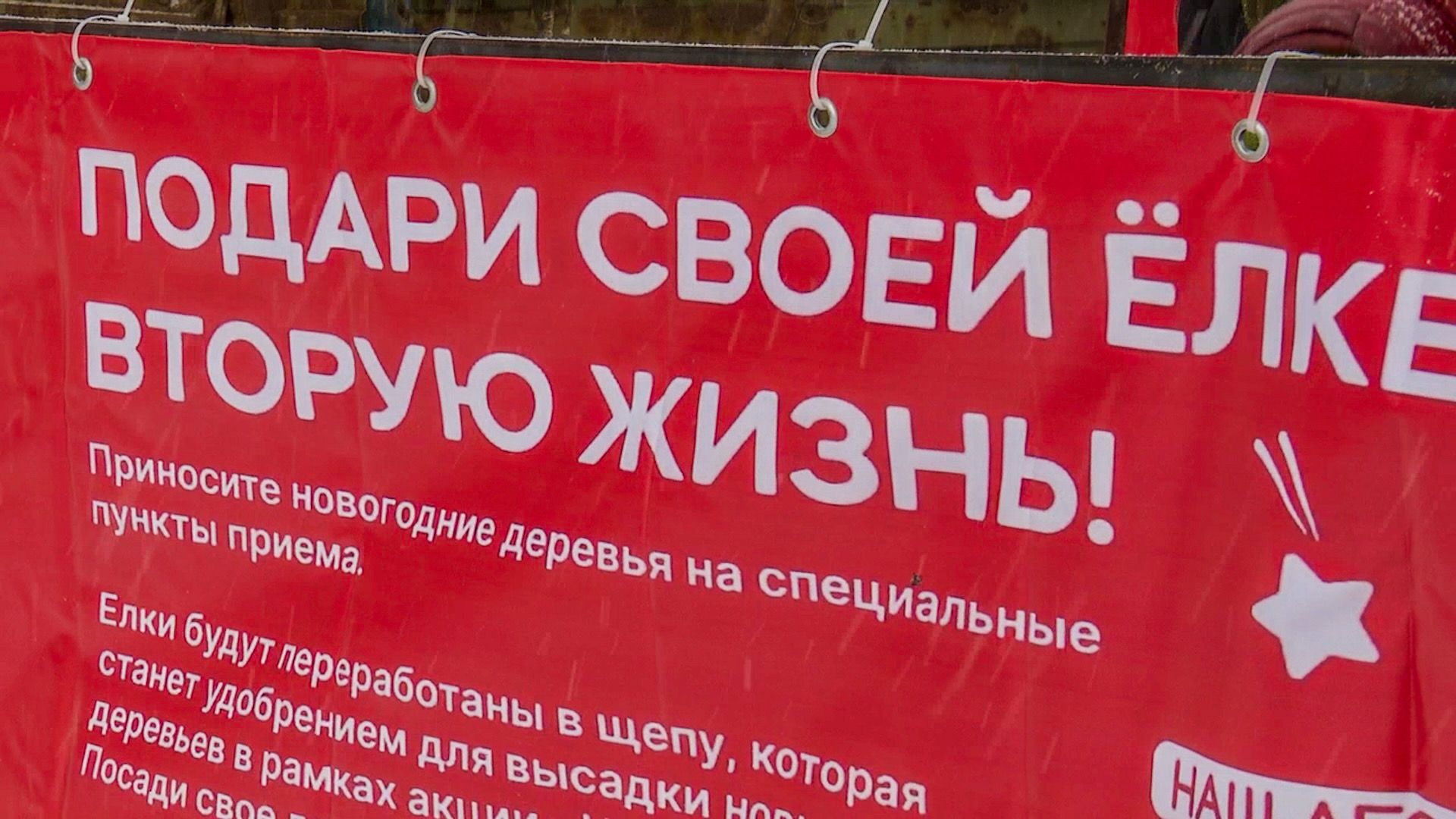 Клин, общество, экология, ЖКХ,