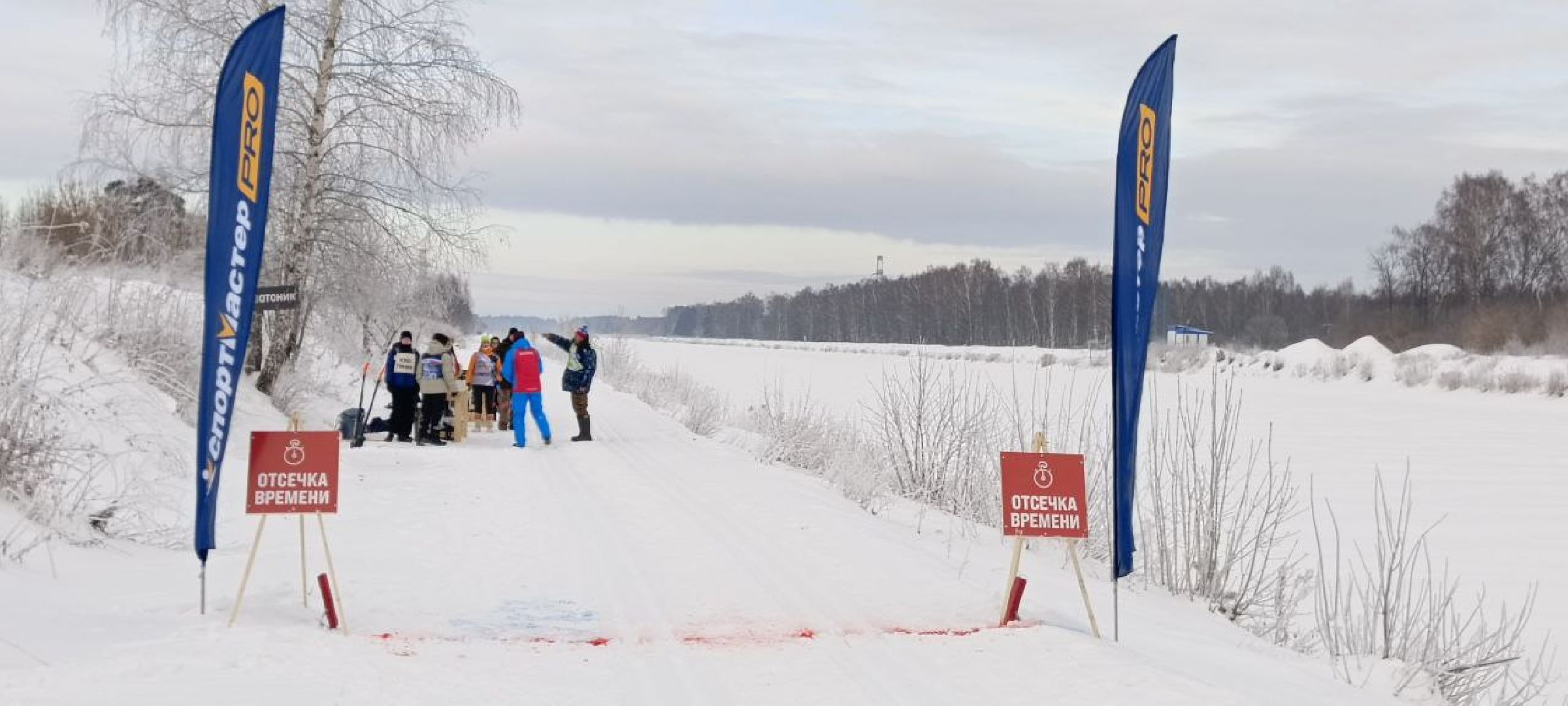 Дмитров, Яхрома, Лыжный марафон, Николов Перевоз,