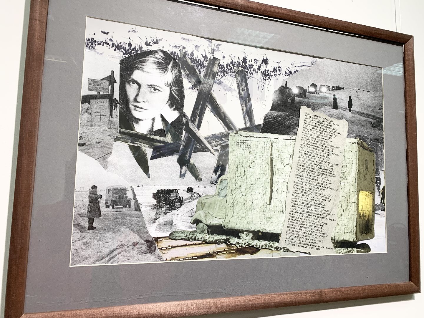 Балашиха, Подмосковье, Выставки, Картинная галерея Балашихи, Культура, История, Блокада Ленинграда, Юрий Кнутов, Музеи, Память,