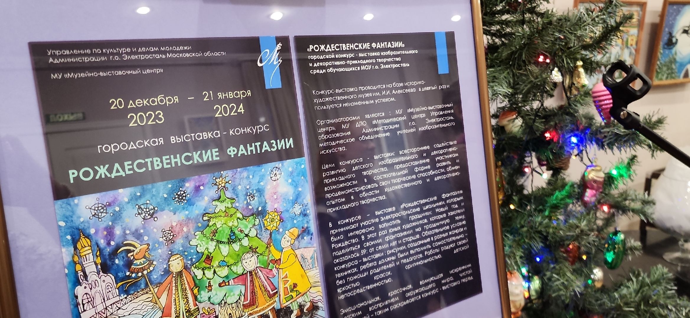 электросталь, мой город, культура, культура подмосковья, школьники, конкурс, творчество, творческий конкурс, конкурс рисунков,