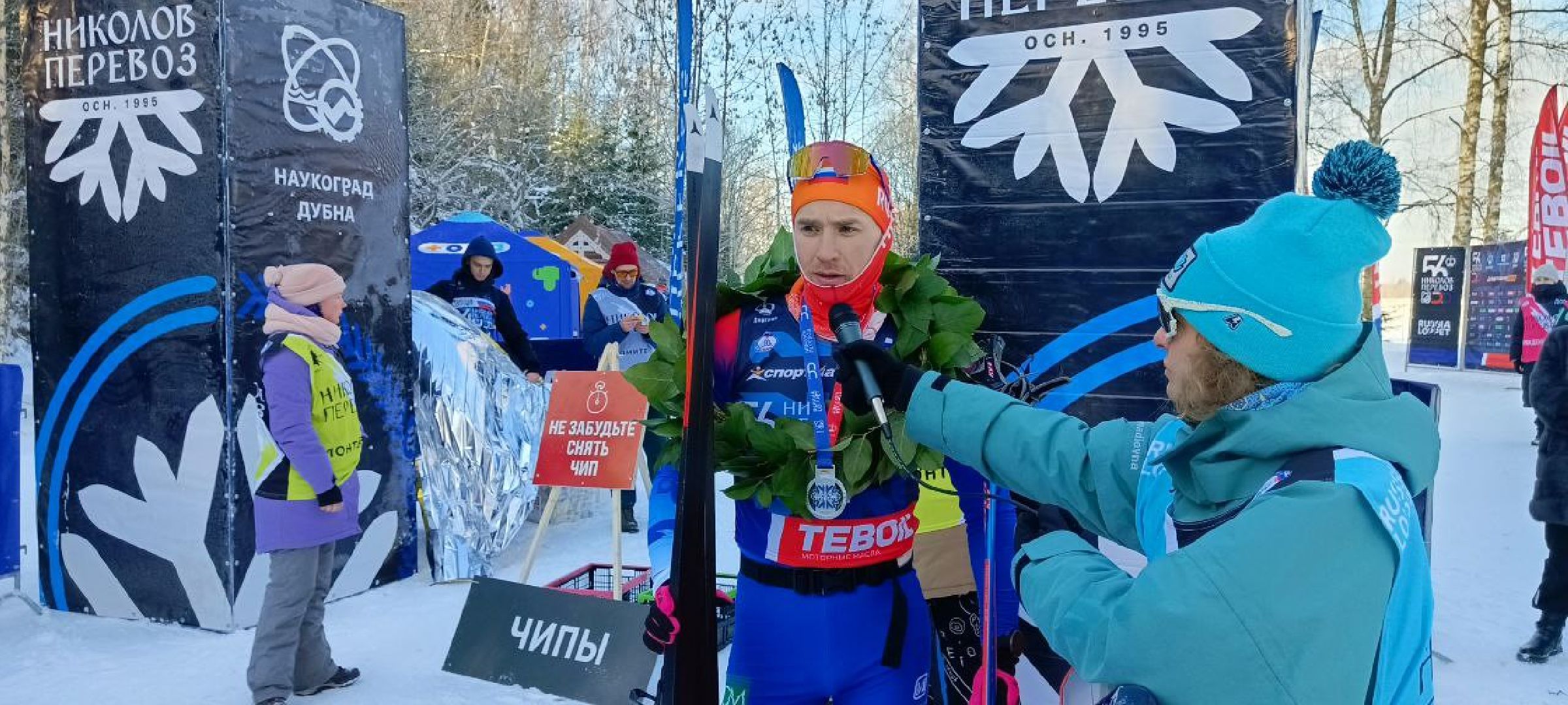 Дмитров, Дубна, Лыжный марафон, Николов Перевоз,