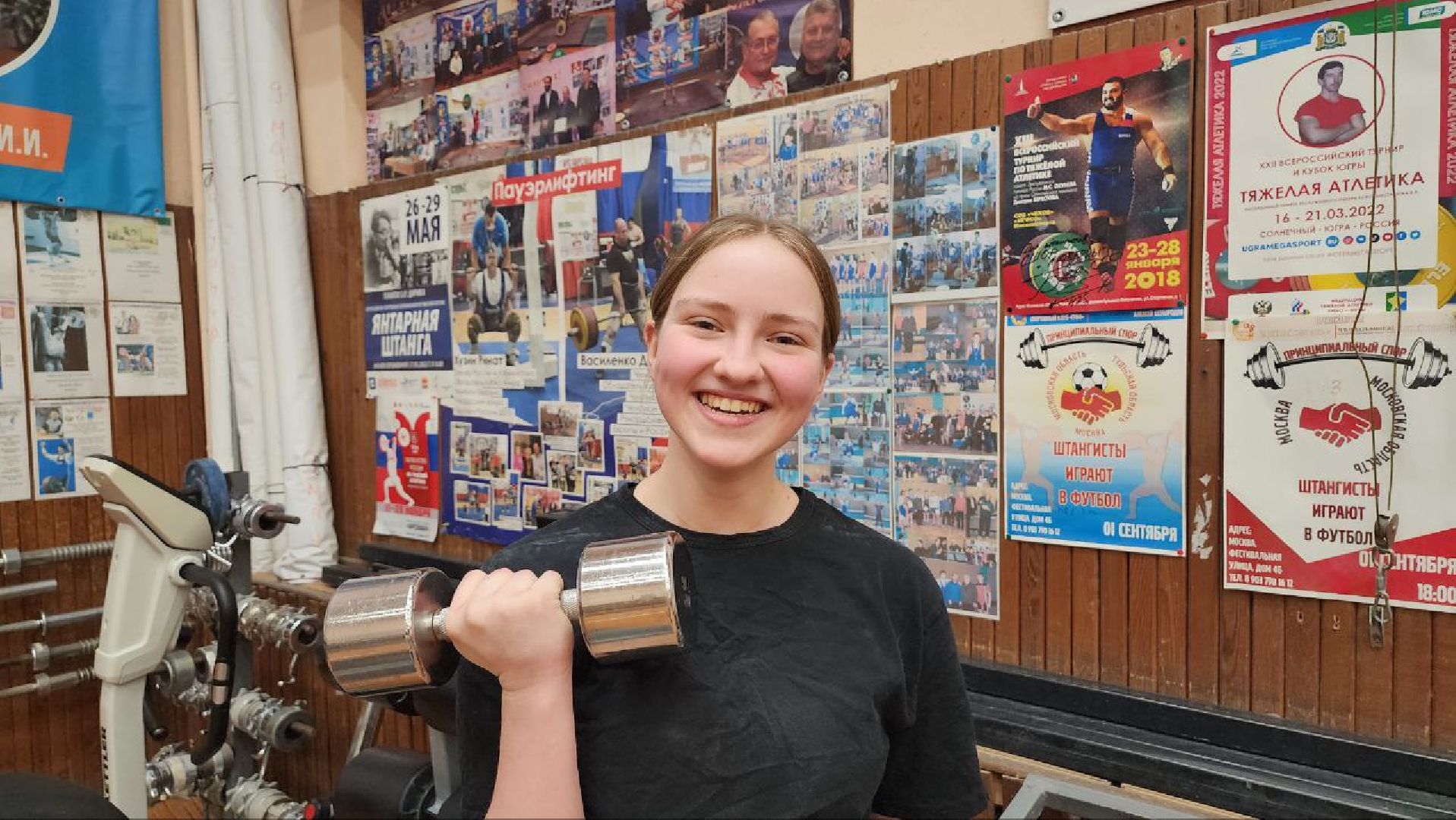 люберцы, Школа олимпийского резерва городского округа Люберцы, соревнования, спорт, тяжелая атлетика,
