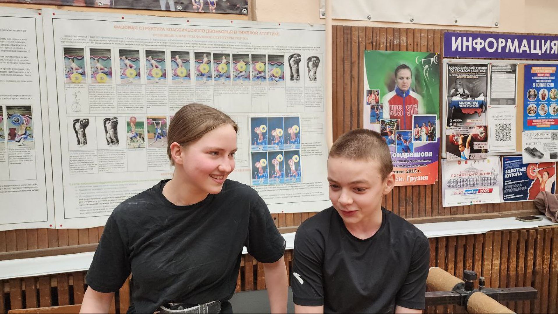 люберцы, Школа олимпийского резерва городского округа Люберцы, соревнования, спорт, тяжелая атлетика,