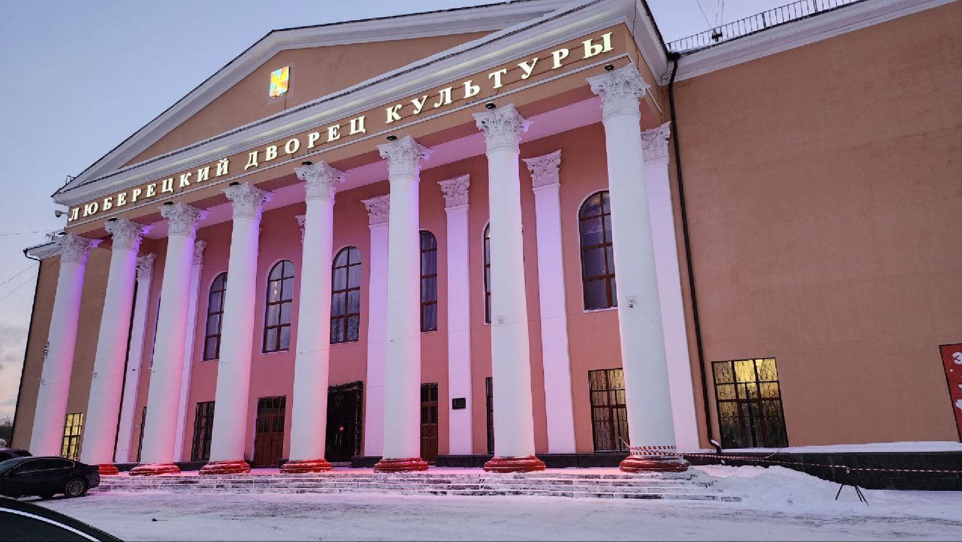 люберцы, Школа олимпийского резерва городского округа Люберцы, соревнования, спорт, тяжелая атлетика,