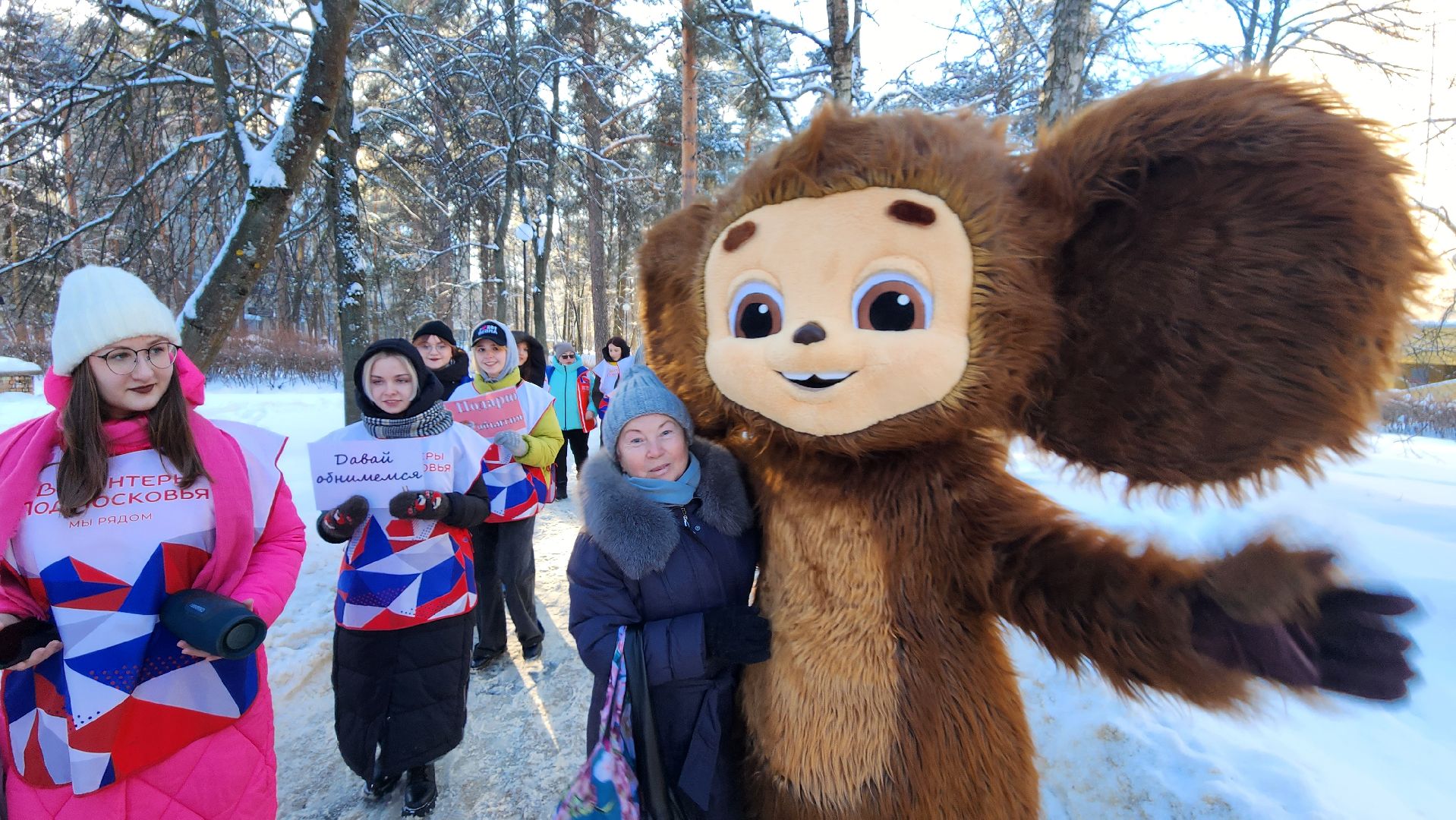 День объятий, ЦМИ, протвино, волонтеры, Акция,