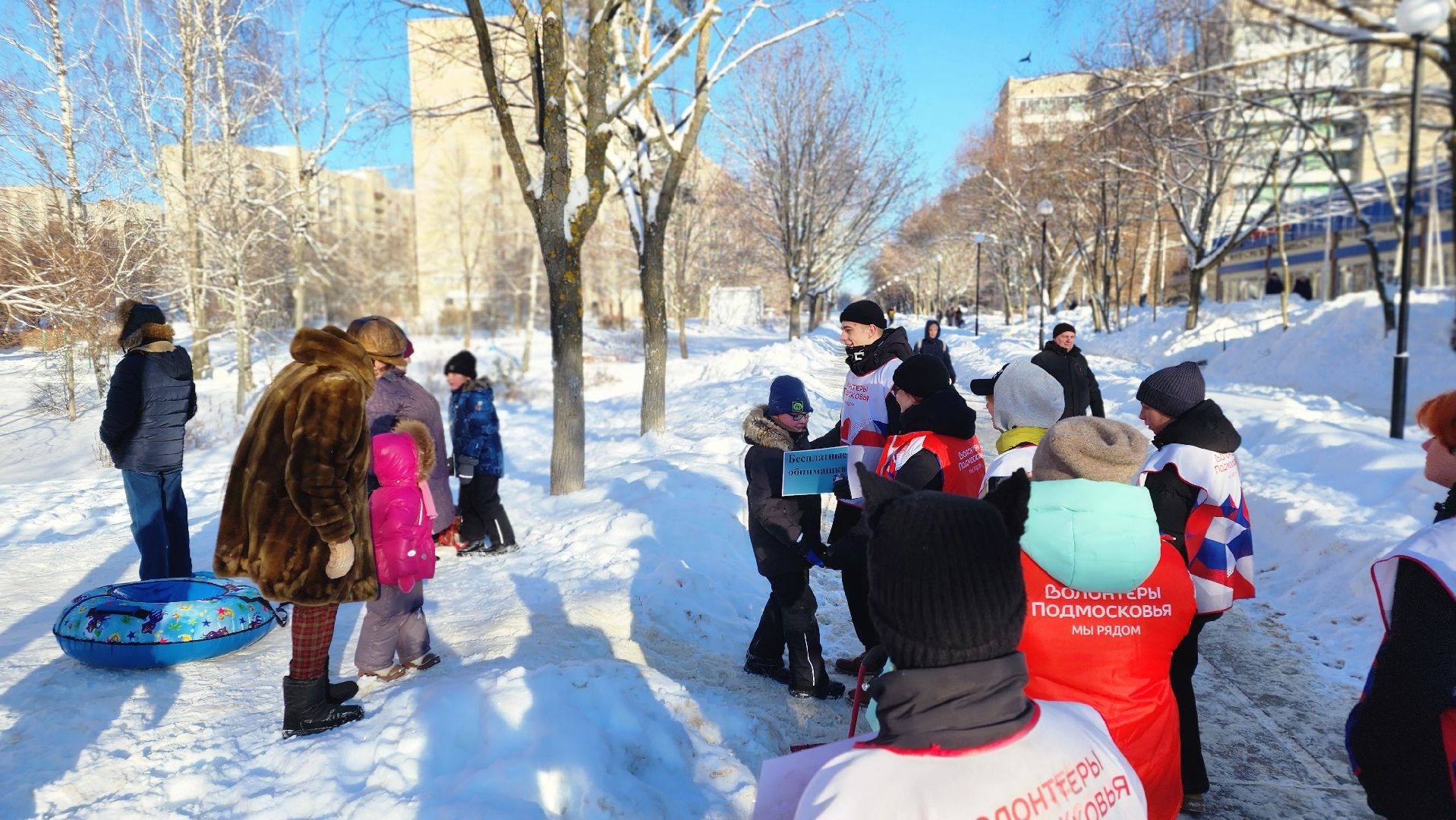 День объятий, ЦМИ, протвино, волонтеры, Акция,