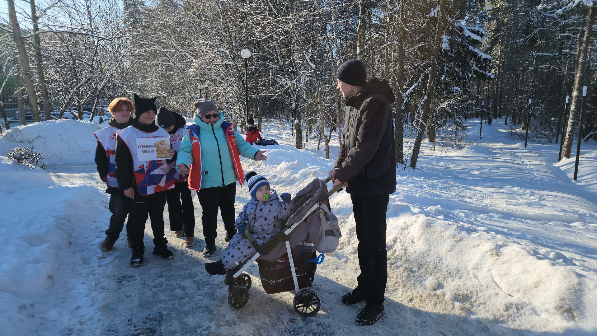 День объятий, ЦМИ, протвино, волонтеры, Акция,
