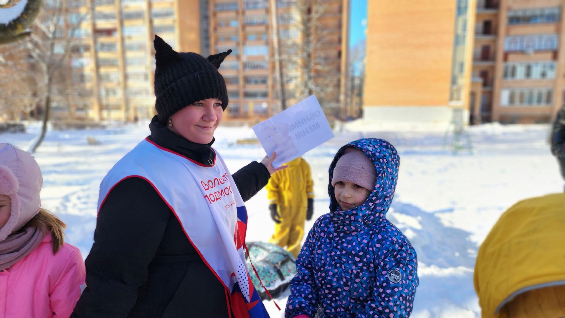 День объятий, ЦМИ, протвино, волонтеры, Акция,