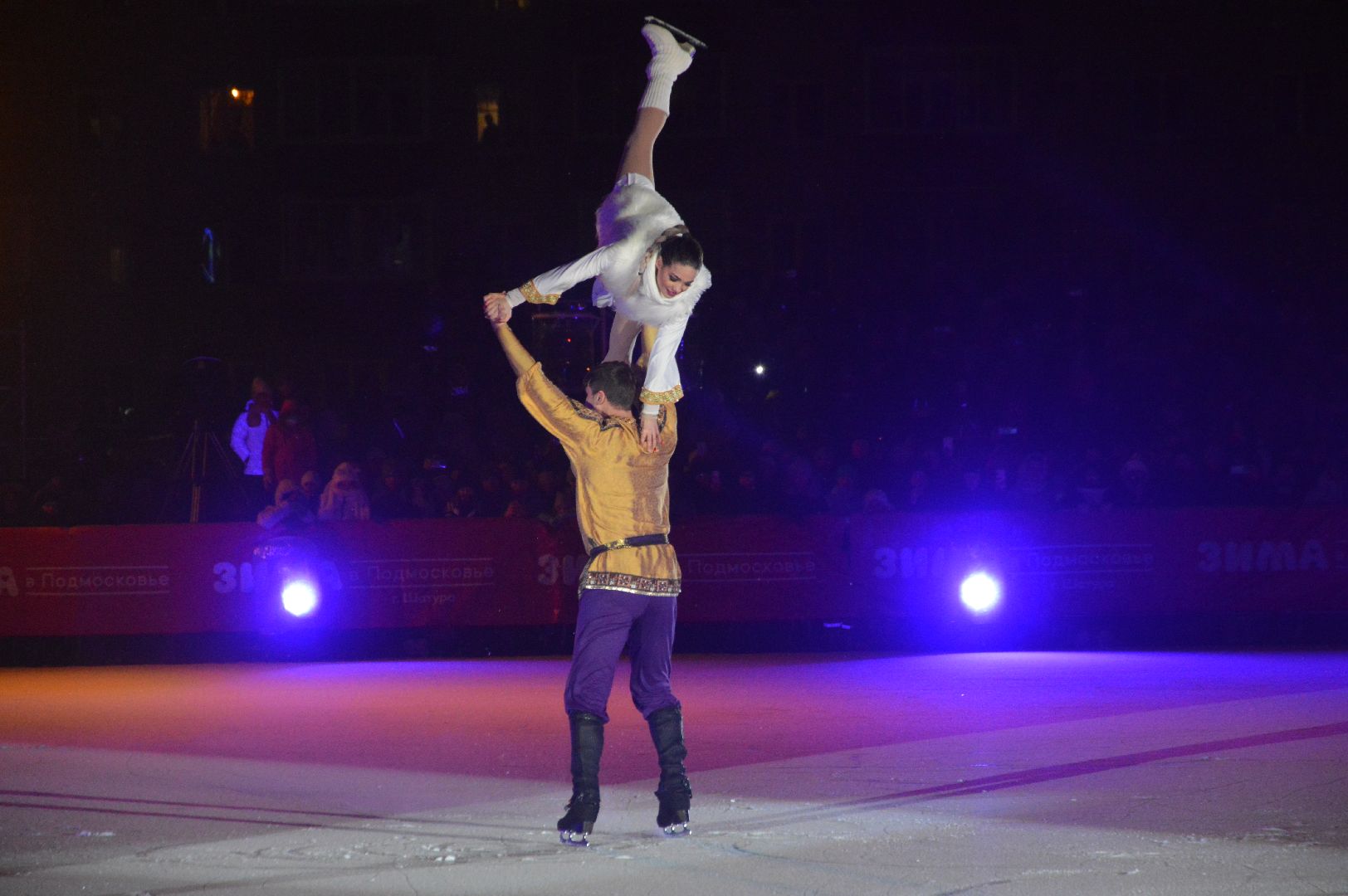 шатура, ледовое шоу авербуха, чемпионы, олимпийские звезды, зима, зима близко,