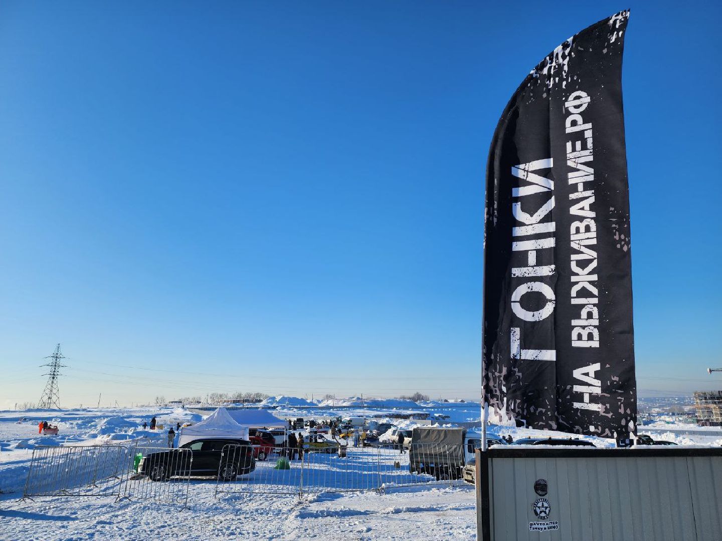 гонки на выживание, горки ленинские, видное, спорт подмосковья,