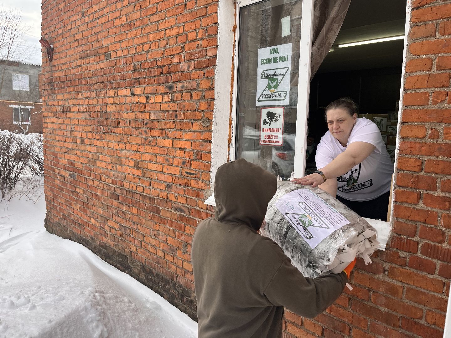 шаховская, гуманитарная помощь, сво,