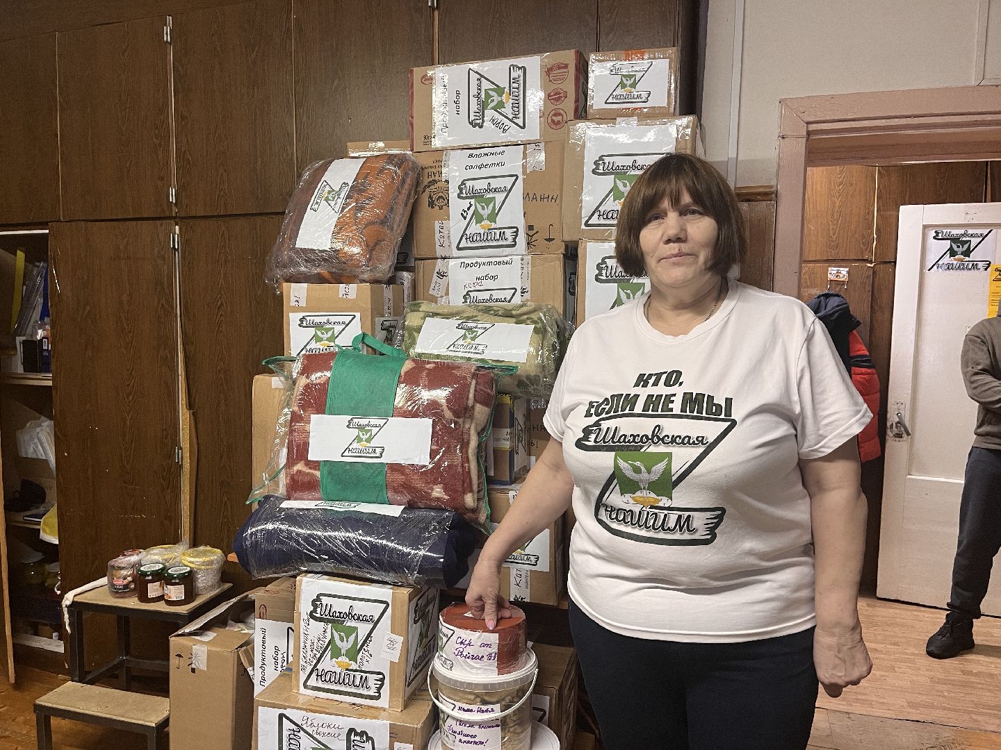 шаховская, гуманитарная помощь, сво,