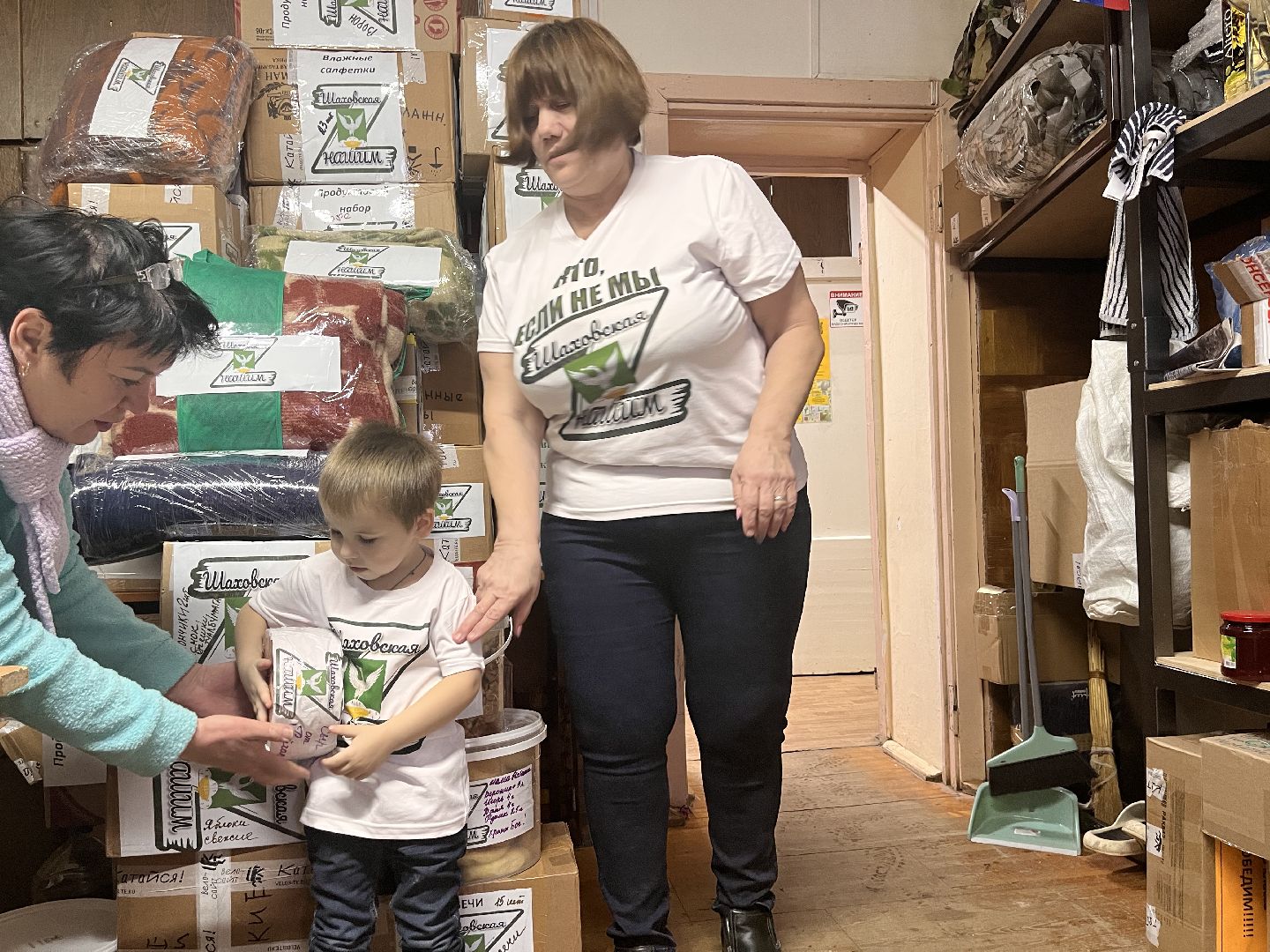 шаховская, гуманитарная помощь, сво,