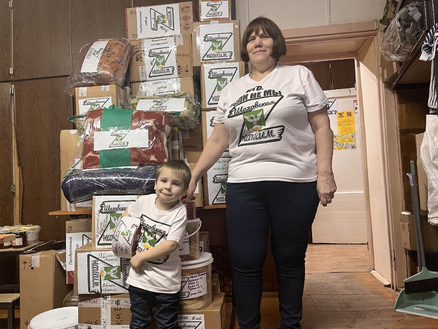 шаховская, гуманитарная помощь, сво,