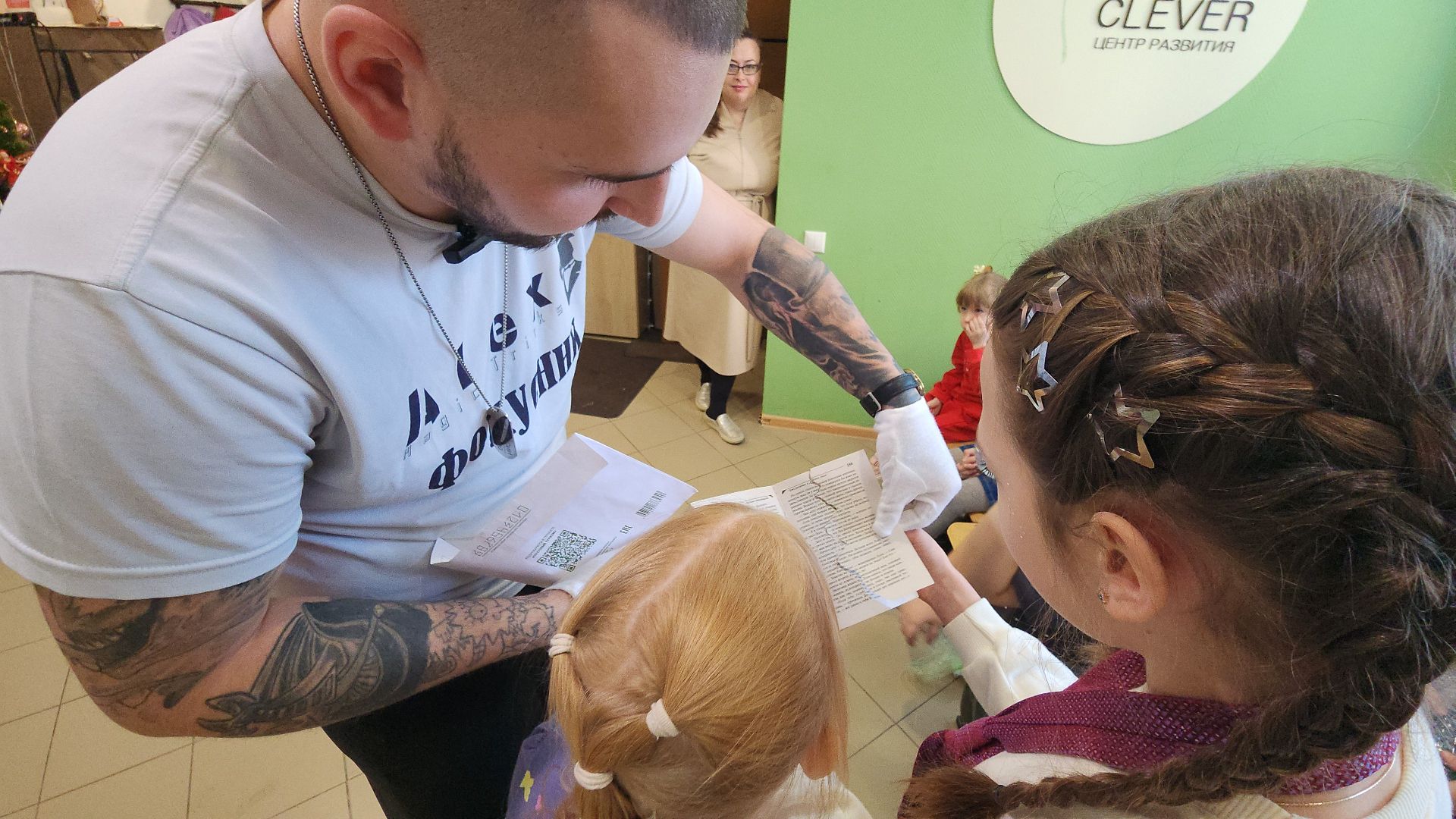 сво, шатура, фокусник, иллюзия обмана, иллюзионист, фокусы,