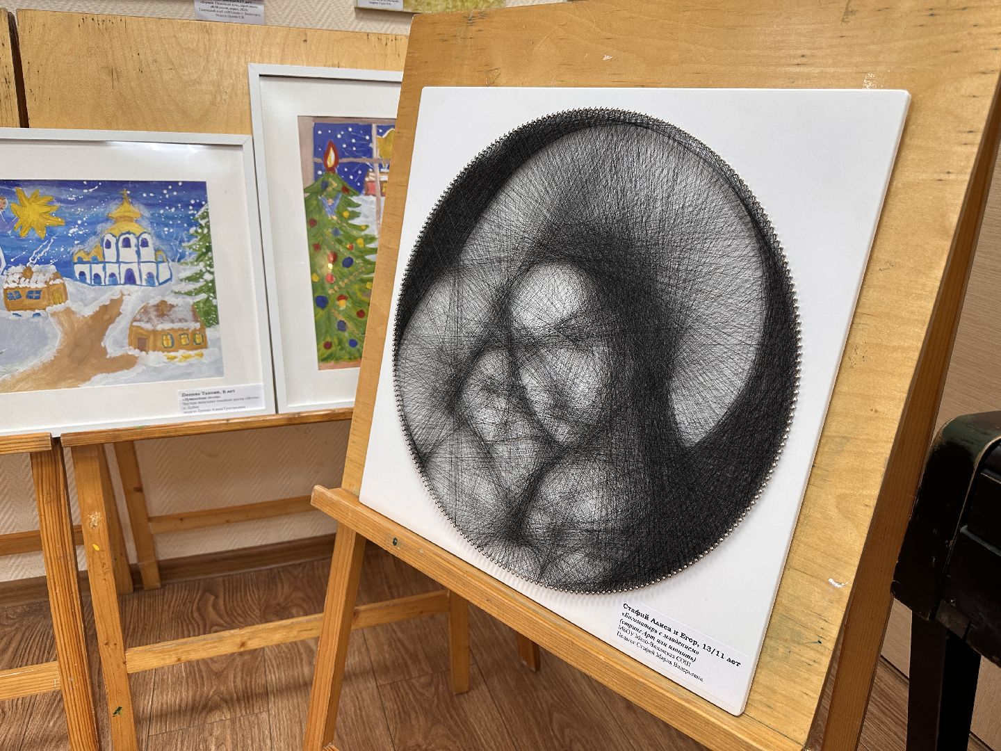 Рождественская звезда, Захарово, Пушкинская школа, Народный фронт, Павел Бережанский,