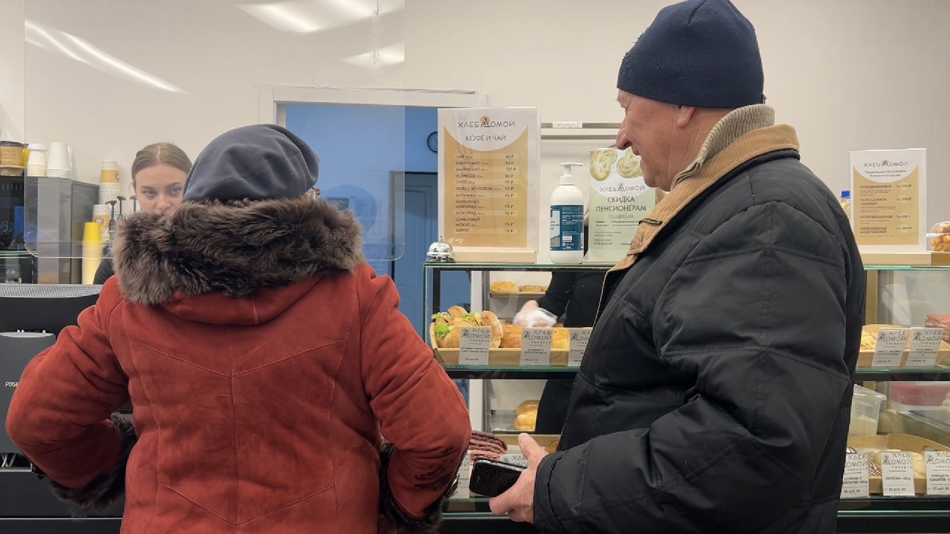 химки, экономика, бизнес, пекарня, меры поддержки, предприниматель,