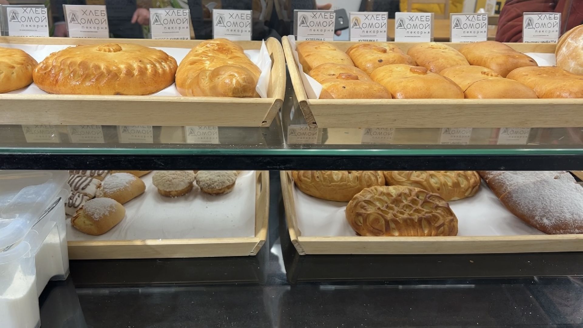 химки, экономика, бизнес, пекарня, меры поддержки, предприниматель,